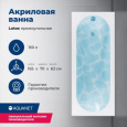 Акриловая ванна 165x70 Aquanet Lotos (00330873) Белый