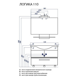 Тумба под умывальник Акватон - ЛОГИКА 110 лен 1A103501LOD60