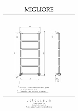 Migliore Colosseum 20285 SX Полотенцесушитель электрический, хром