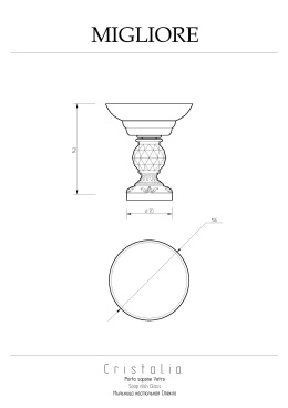 Migliore Cristalia 16791 Mыльница настольная, стекло хром SWAROVSKI