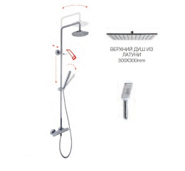 Душевая стойка Fima Carlo Frattini Shower column (F4905/Q3010CR) хром