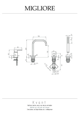 Migliore Kvant 18769 Смеситель на борт ванны, на 4 отв, плоский излив, хром