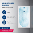 Акриловая ванна Aquanet West 130x70 (00205300) Белый