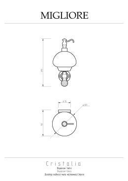 Migliore Cristalia 16798 Дозатор жидкого мыла настенный, стекло хром SWAROVSKI