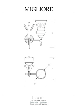 Migliore Luxor 26117 Стакан настенный, хрусталь декор золото золото