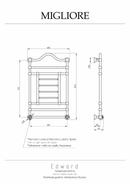 Migliore Edward 22639 DX Полотенцесушитель электрический, хром