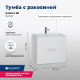 Тумба под раковину Aquanet Алвита 59 см (00184301) Белый