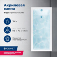 Акриловая ванна 175x75 Aquanet Bright (00216660) Белый