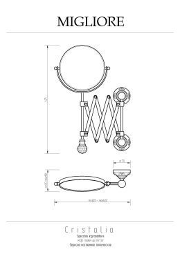 Migliore Cristalia 16804 Зеркало оптическое пантограф D18xH41xP60 см, хром SWAROVSKI