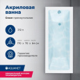 Акриловая ванна 170x70 Aquanet Grace (00312653) Белый