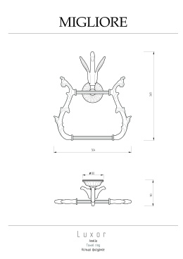 Migliore Luxor 26227 Полотенцедержатель фигурный, золото