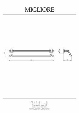Migliore Mirella 17253 Полотенцедержатель двойной L62-65 см, хром