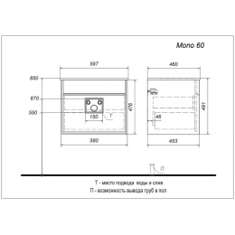 Тумба под раковину Aquanika MONO 60 AQM584547RU117 58,5х45,5х47,5 см. белая