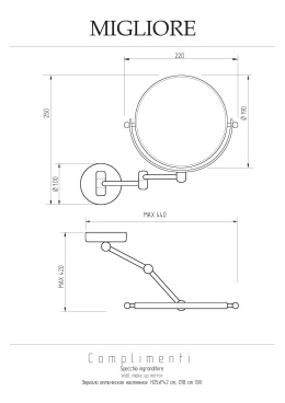 Migliore Зеркало оптическое на шарнирах d18хh25x42 см. (3Х), хром 21979