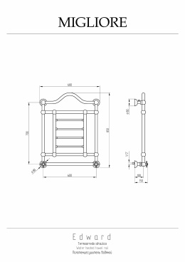 Migliore Edward 20318 Полотенцесушитель водяной, хром
