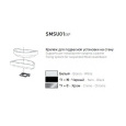 Cielo SMSU01 Крепеж для подвесной раковины (белый)