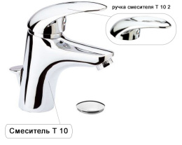 Смеситель Remer для раковины RR T10 2