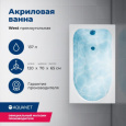 Акриловая ванна 120x70 Aquanet West (00205558) Белый