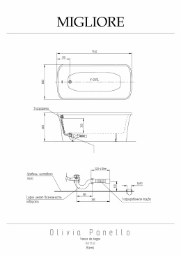 Migliore Olivia 24253 Ванна 174x83хH66 см, панель белая, слив/перелив хром