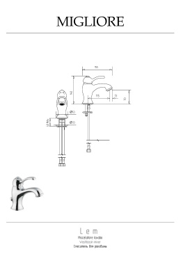 Migliore Lem 25876 Смеситель для раковины, хром