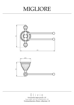Migliore Olivia 17497 Полотенцедержатель двойной поворотный L20 cм, керамика белая, хром