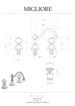 Migliore Olivia 19007 Смеситель для раковины на 3 отв, "click-clack", бел./хром