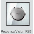 Решетка 617 141 Viega Advantix Visign RS5 черный