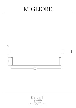 Migliore KVANT 30241 Полотенцедержатель, 40см, золото