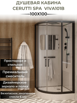 Душевая кабина 100x100x215 Cerutti (VIVA101B) черный, Без гидромассажа, ABS-пластик, Поддон низкий