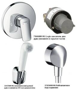 Гигиенический душ Hansgrohe SetLogis 3 в 1 (71666000/32127000/27454000)