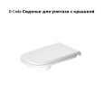 Сиденье с крышкой для унитаза Duravit D-Code 0060390000 (белый)