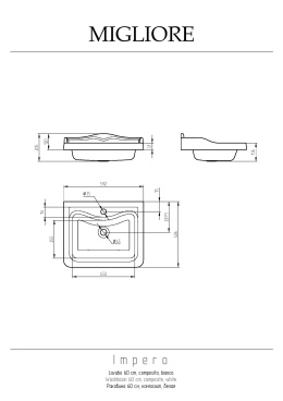 Migliore Impero 30827 Раковина 60 см. композит, белая