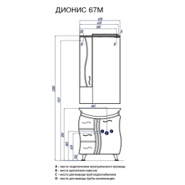 Тумба под умывальник Акватон - ДИОНИС М 1A008301DS010