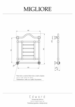 Migliore Edward 22634 DX Полотенцесушитель электрический, бронза