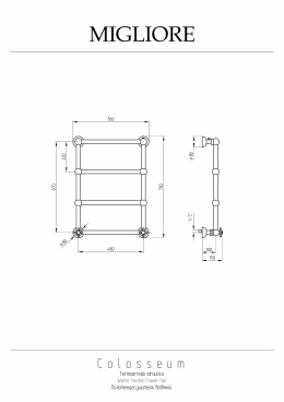 Migliore Colosseum 20289 Полотенцесушитель водяной, хром