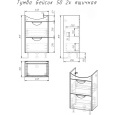 Cersanit SP-SU-BAS-CE50-2 Тумба BASIC 50, 2 ящика